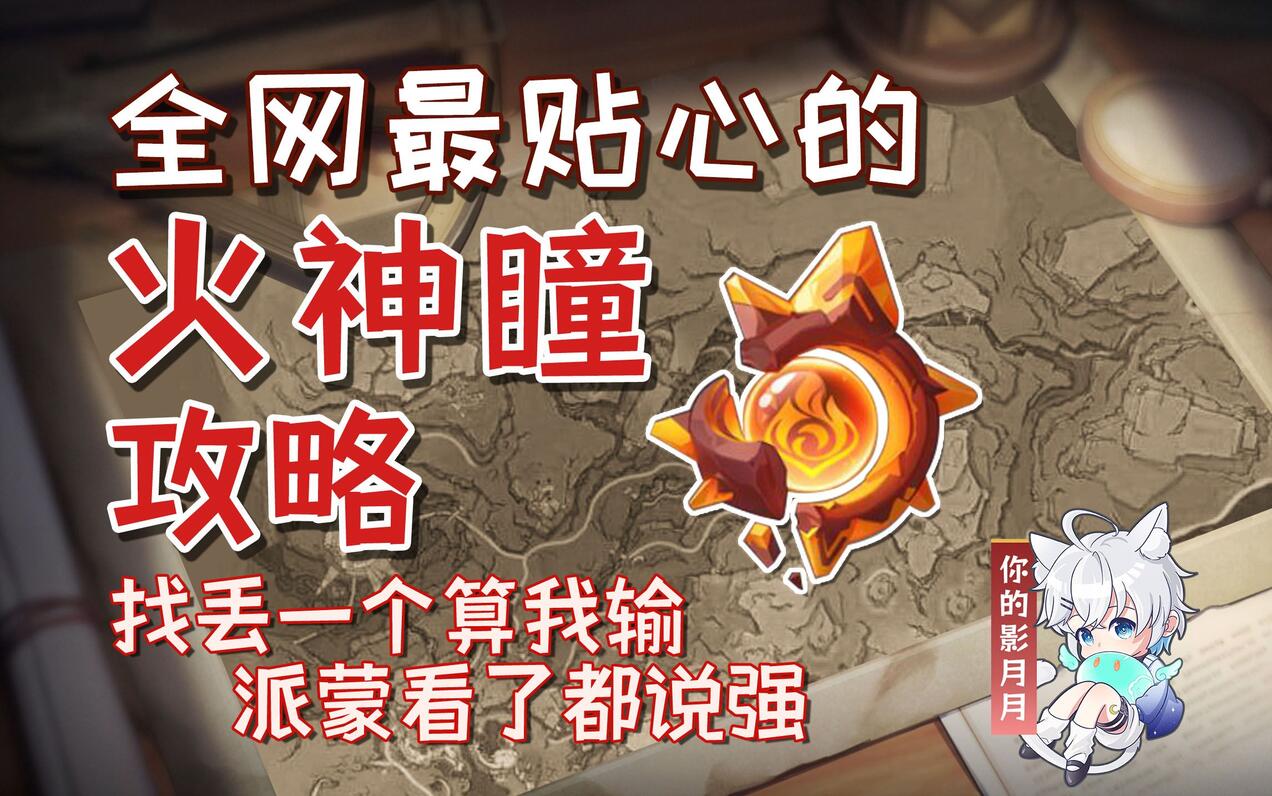 游戏场景