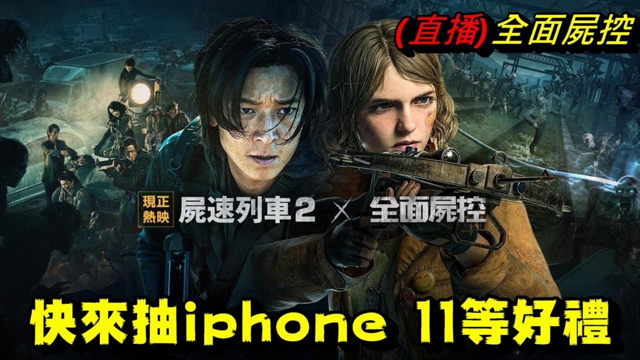 游戏角色