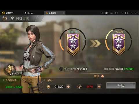职业介绍