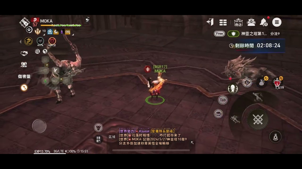 游戏相关
