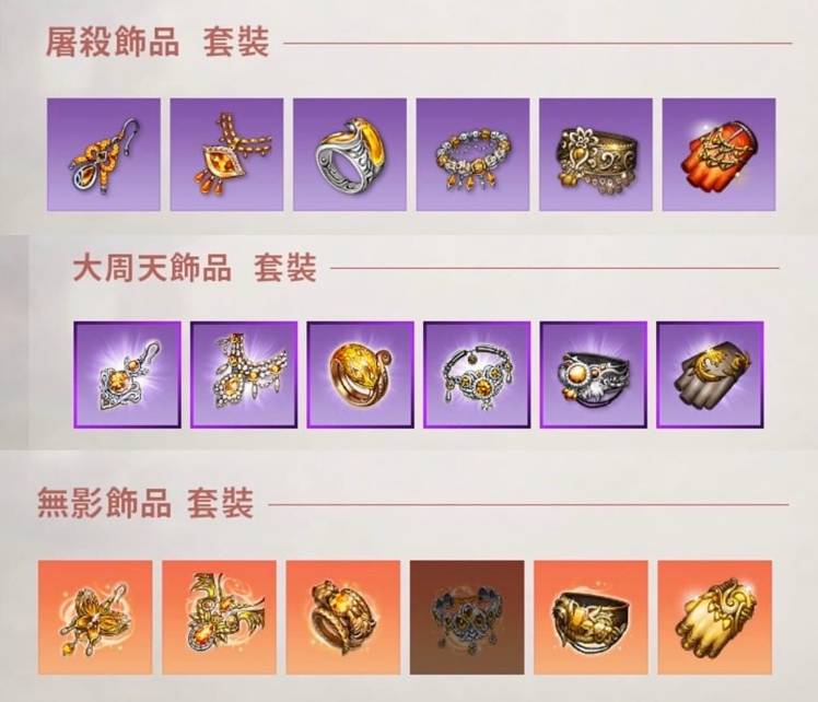 游戏场景