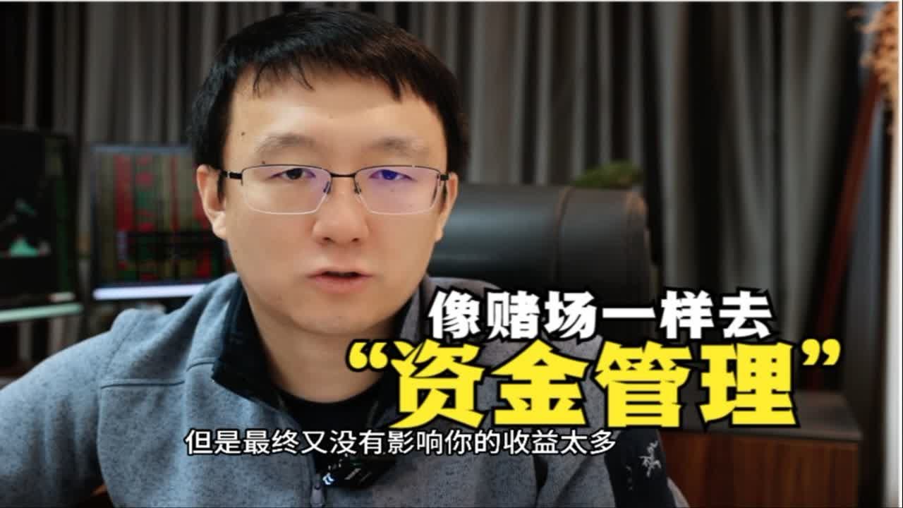 游戏场景