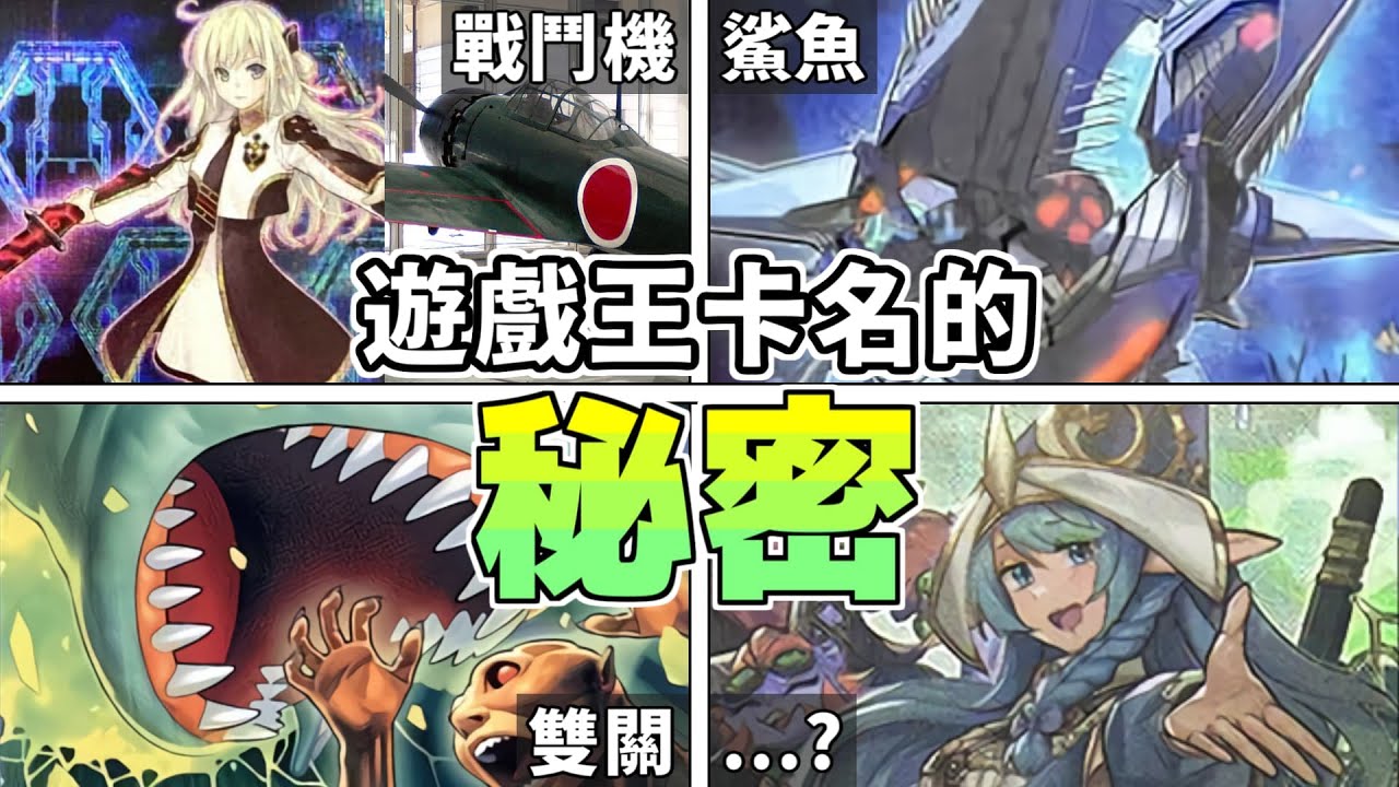 游戏角色