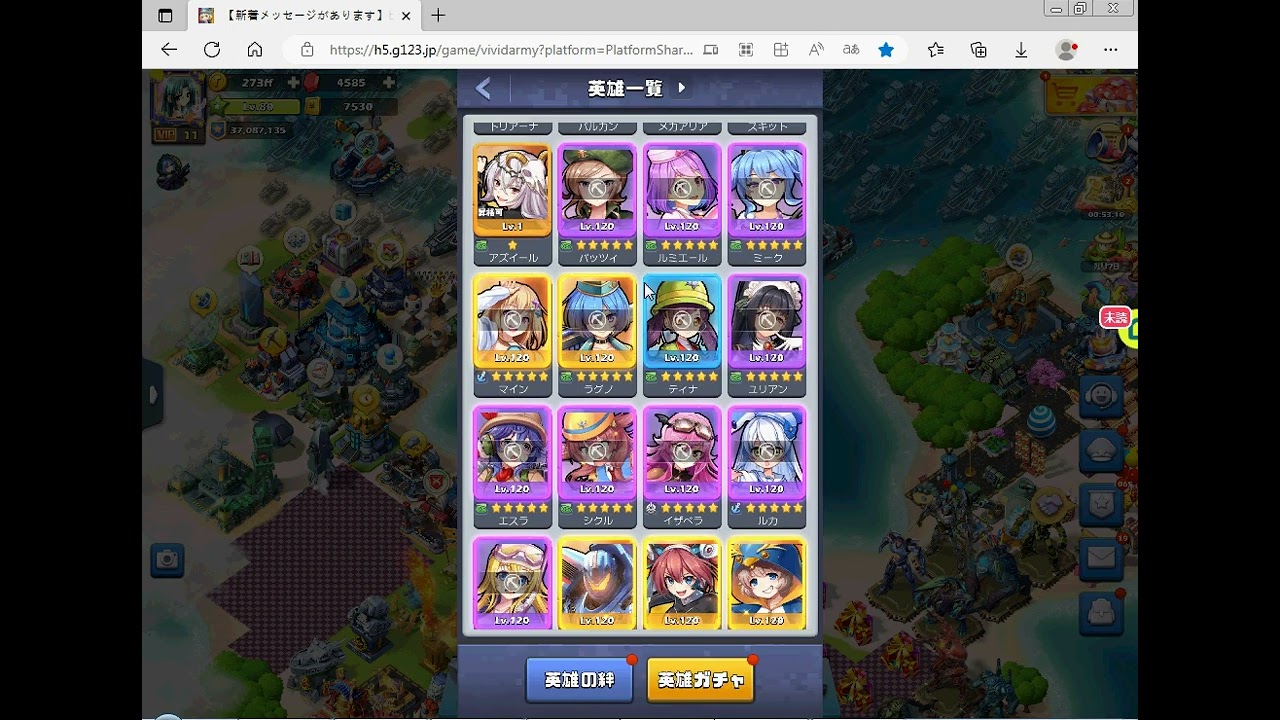 游戏攻略