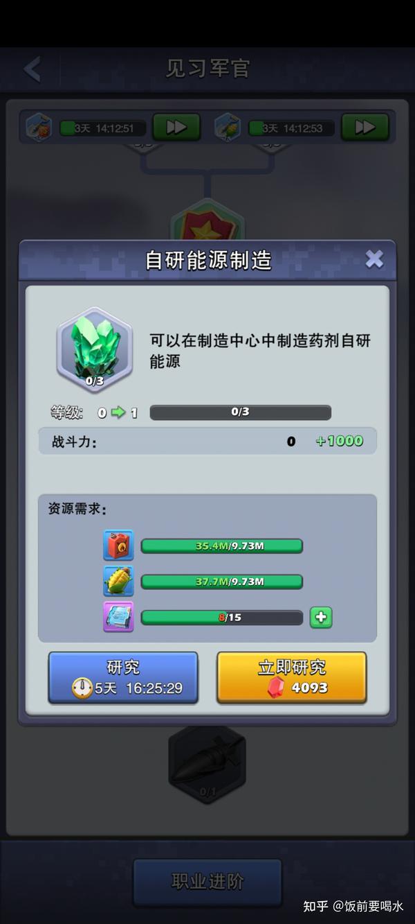 职业介绍