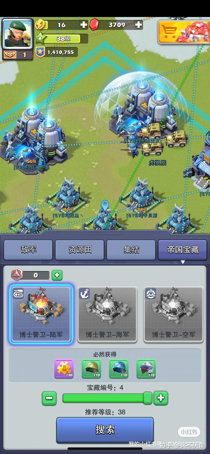 游戏相关