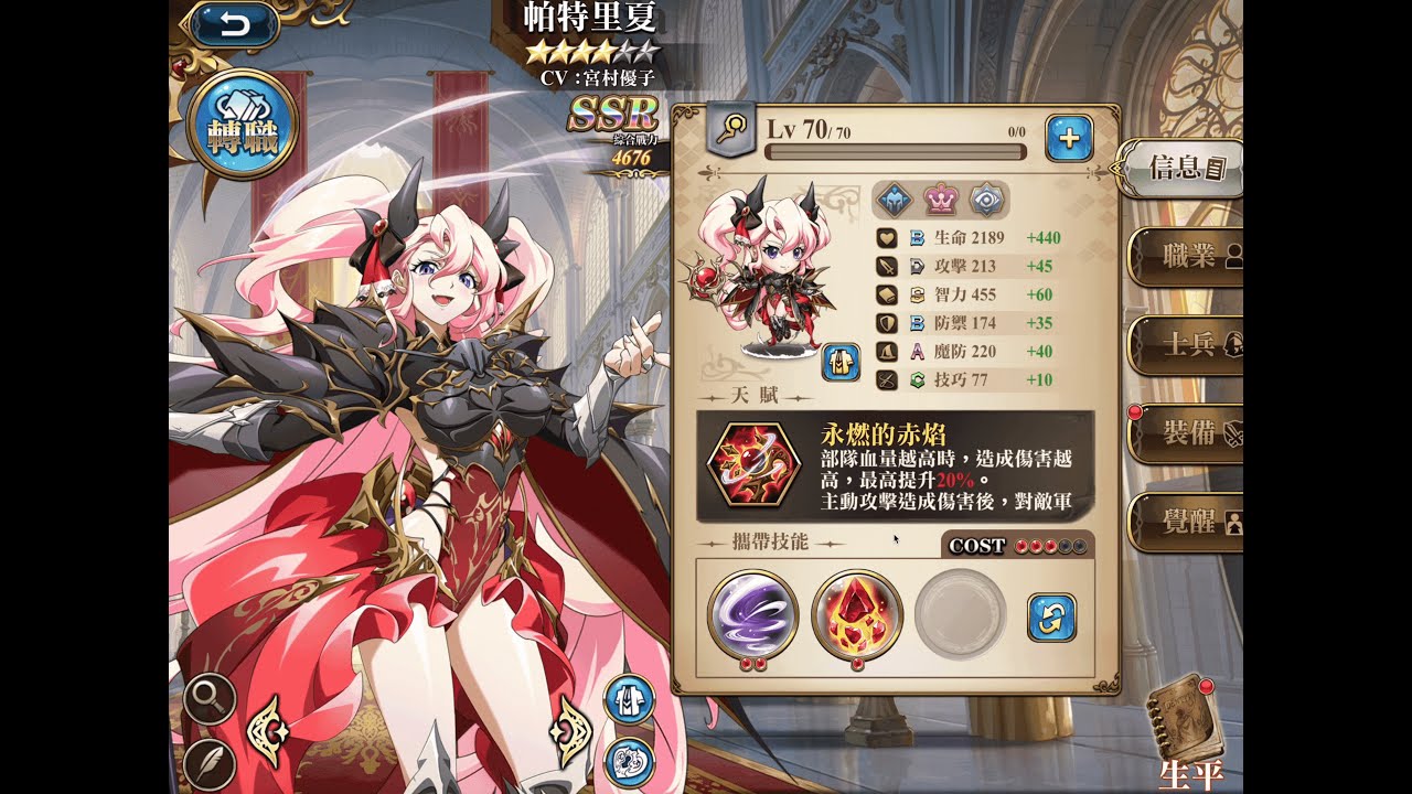 游戏相关