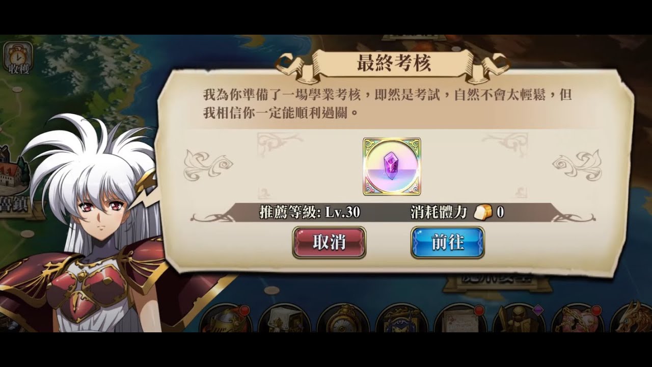 游戏场景