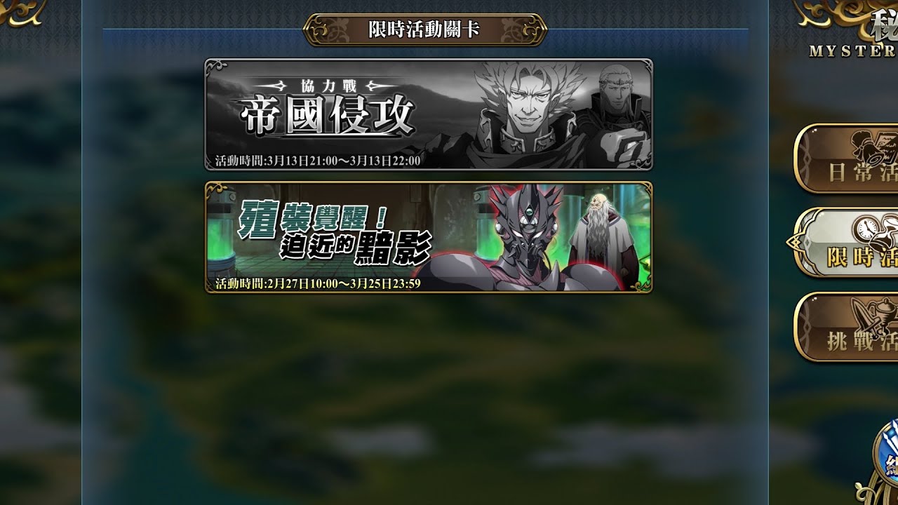 游戏角色
