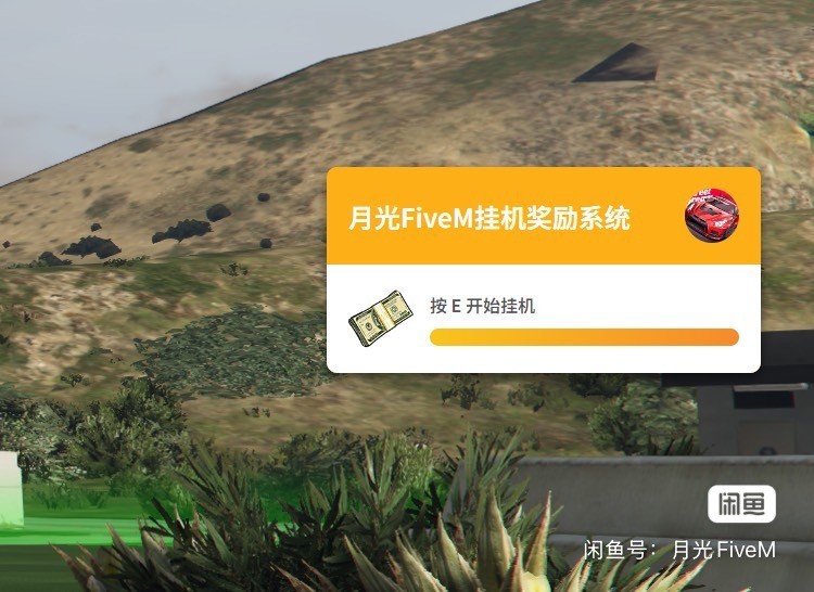 游戏攻略