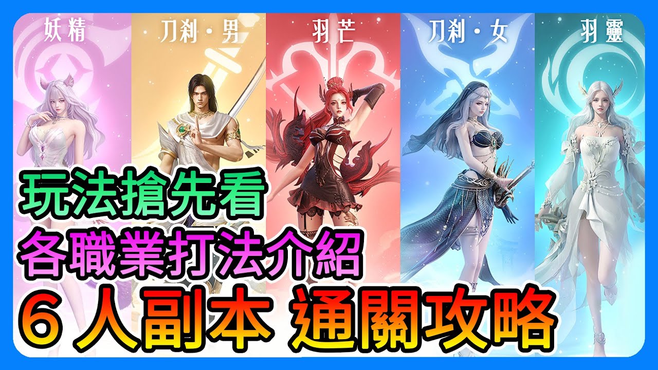 游戏相关