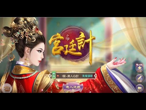 游戏攻略