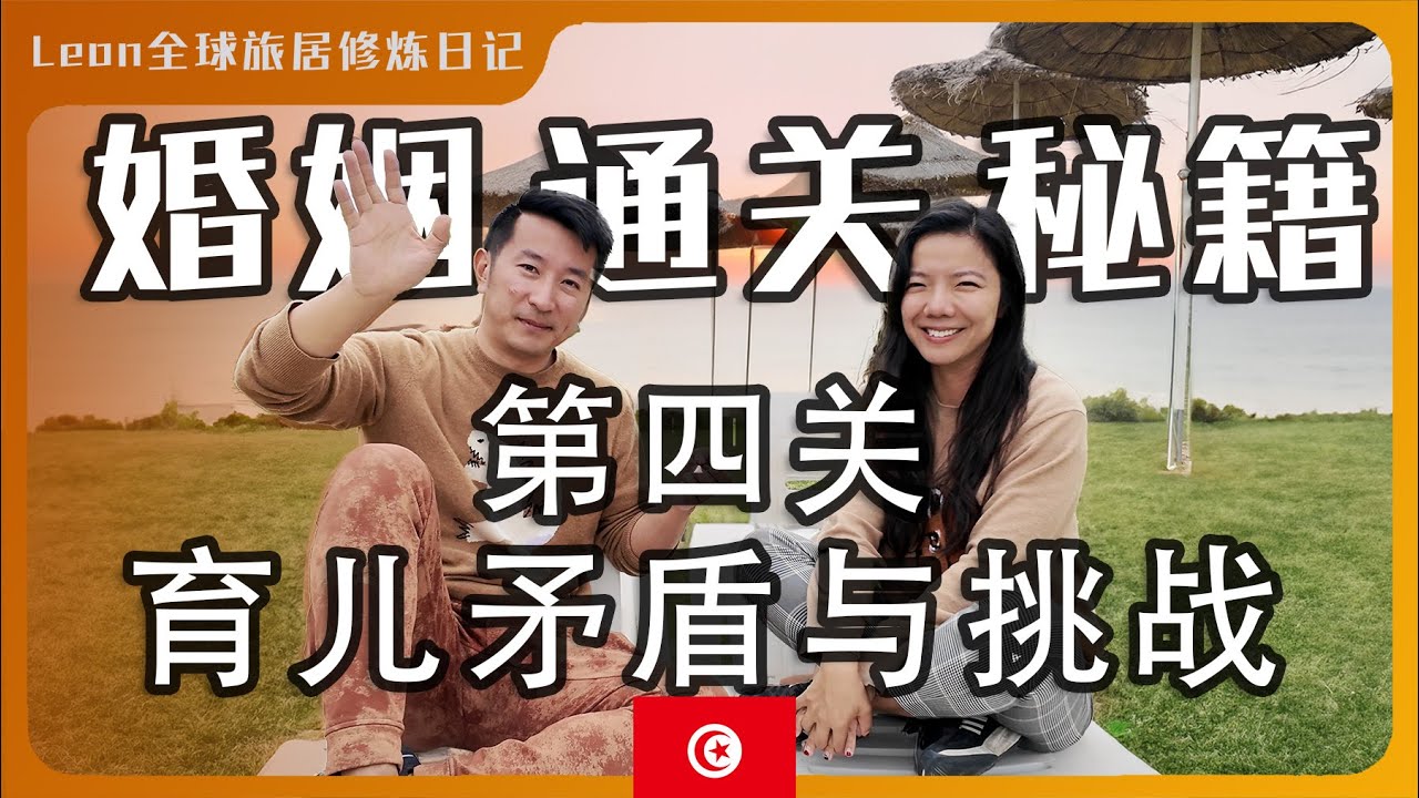 游戏场景
