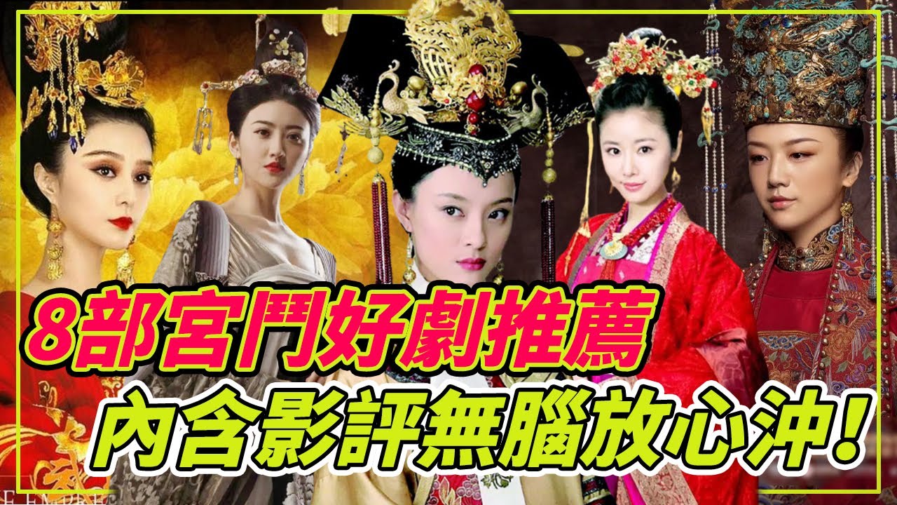 游戏角色