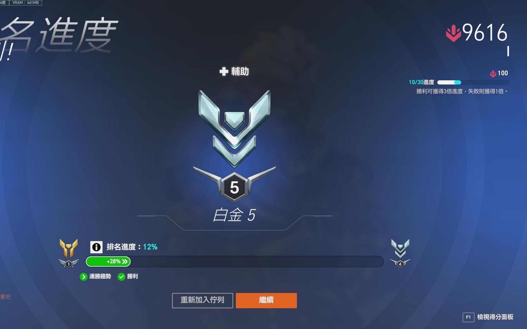 游戏相关