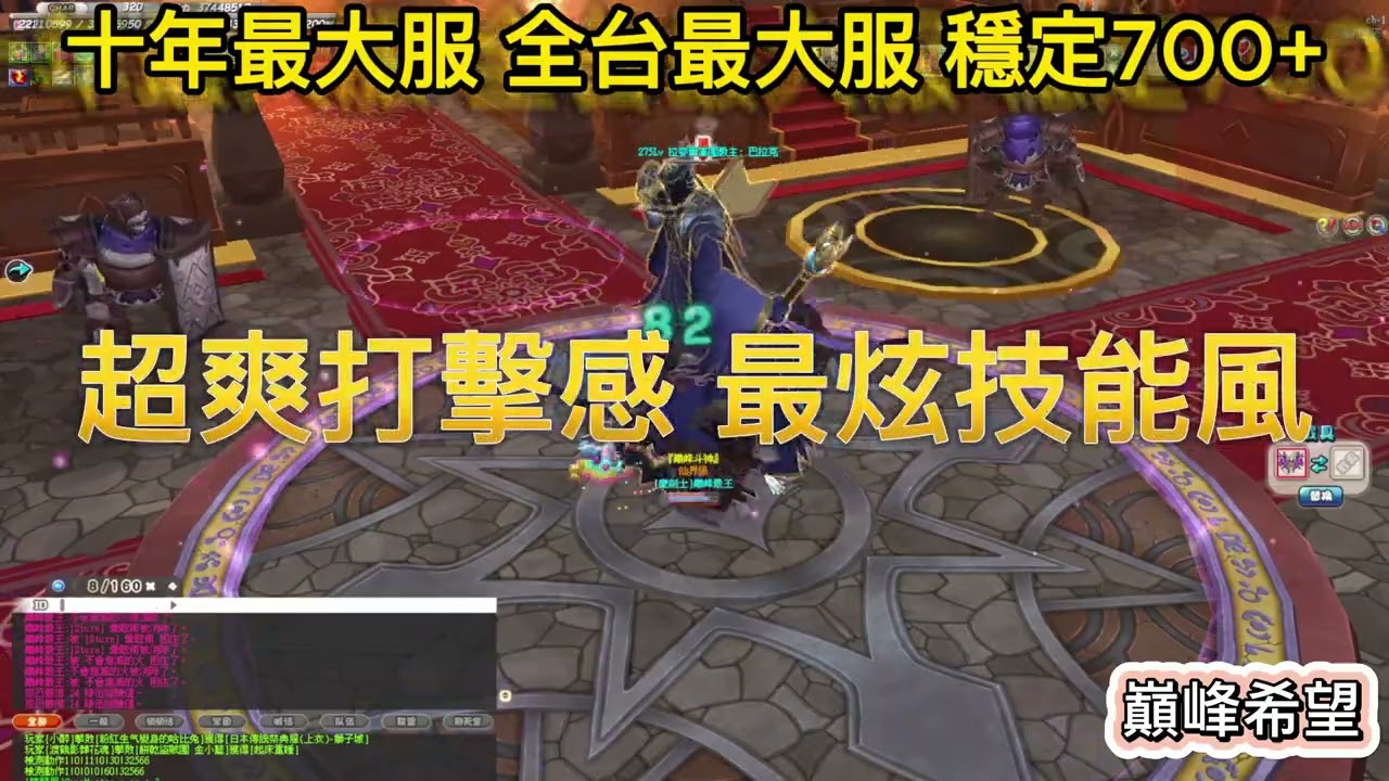 游戏相关