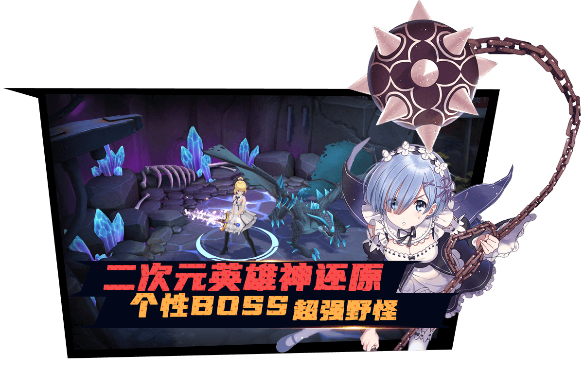 游戏攻略