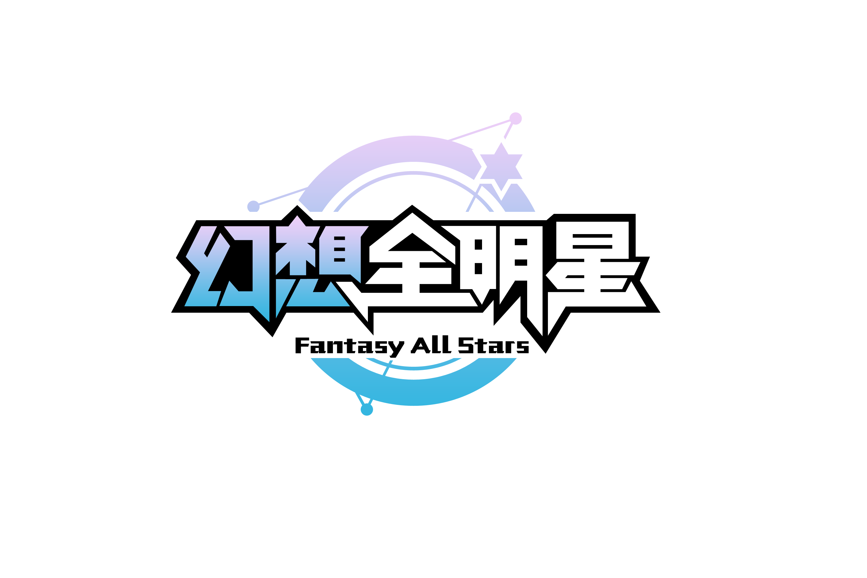游戏相关