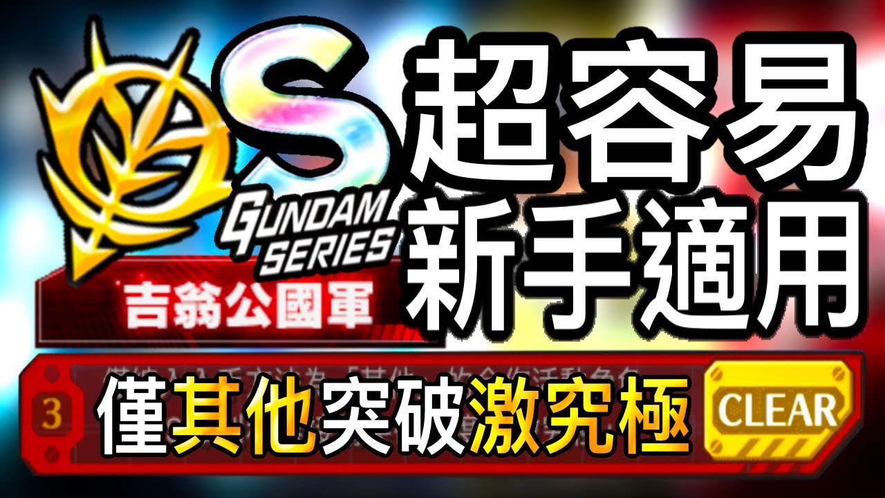 游戏角色