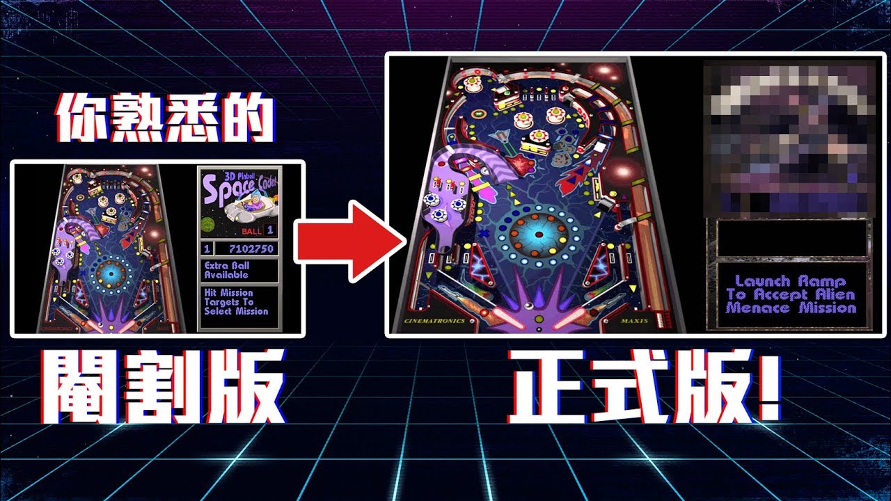 游戏攻略