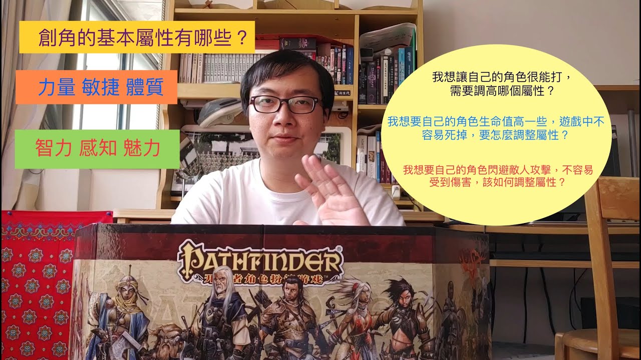 游戏相关