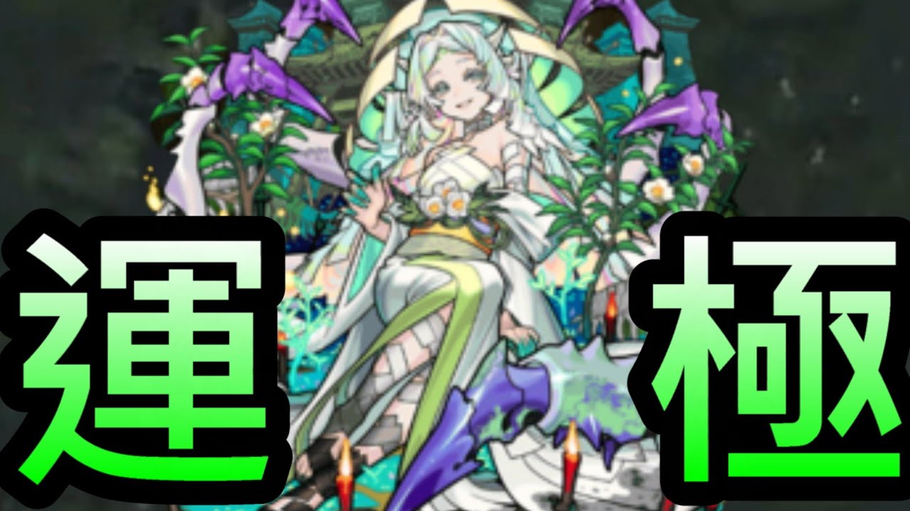 游戏角色