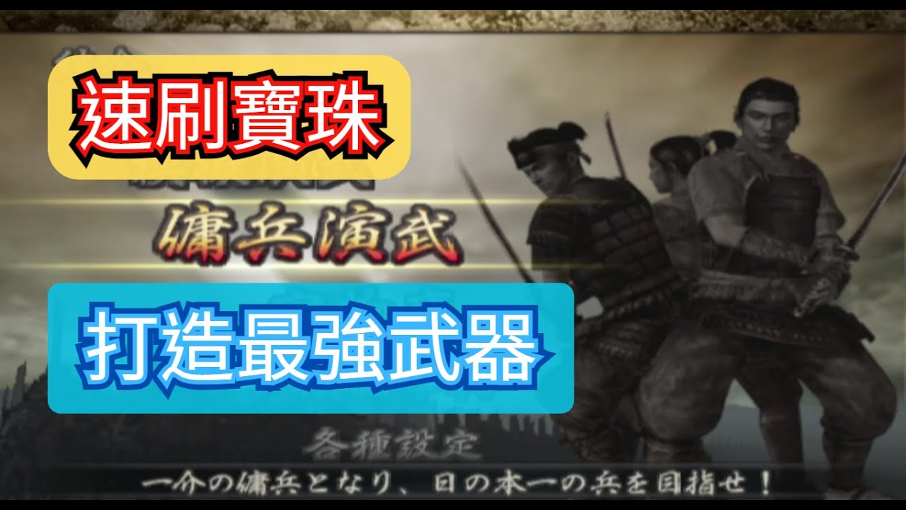游戏角色