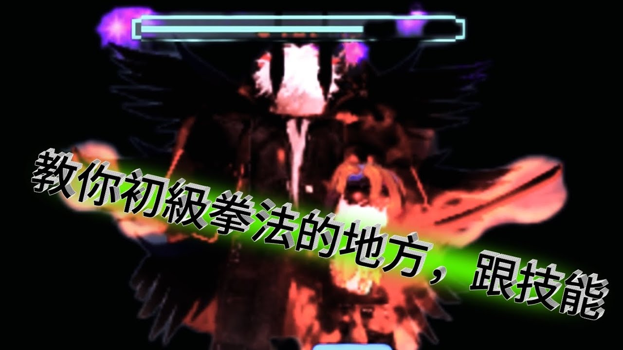 游戏角色