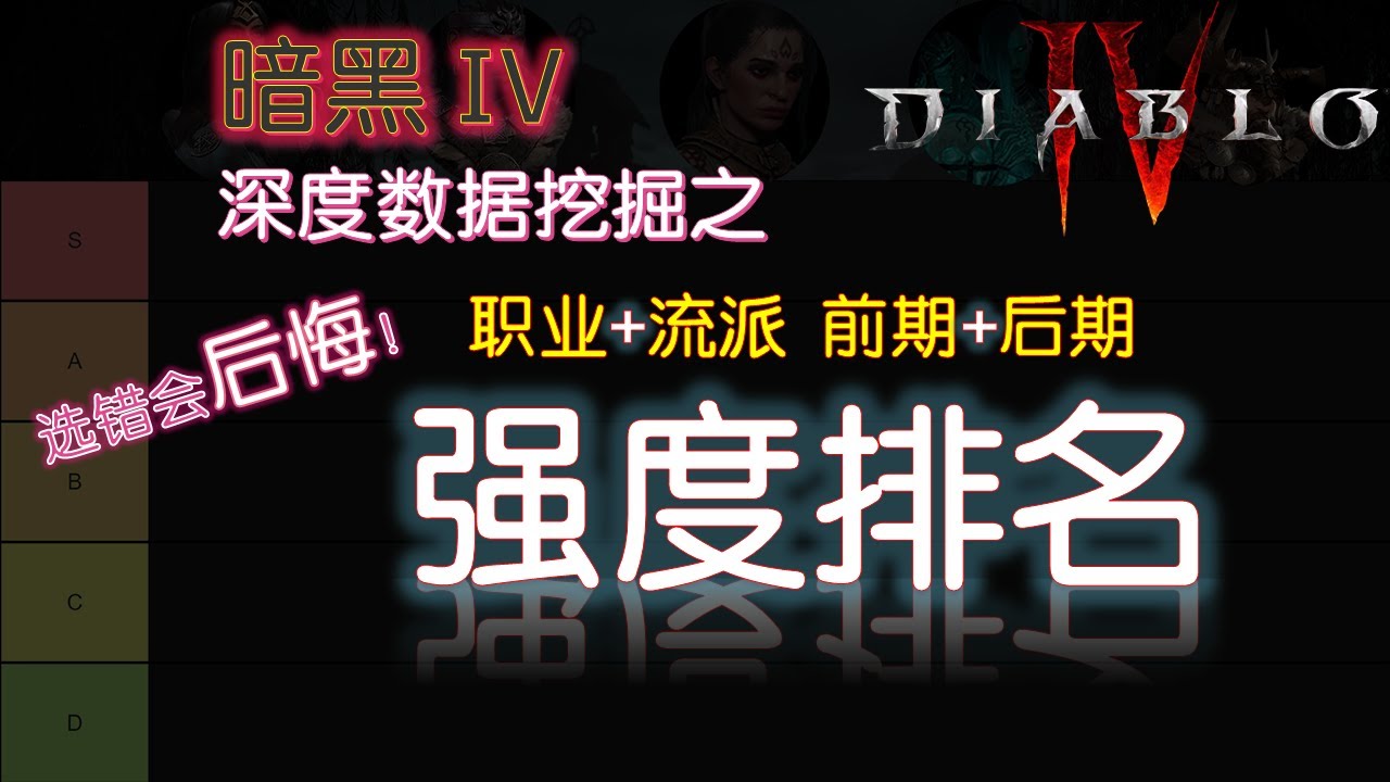 职业介绍