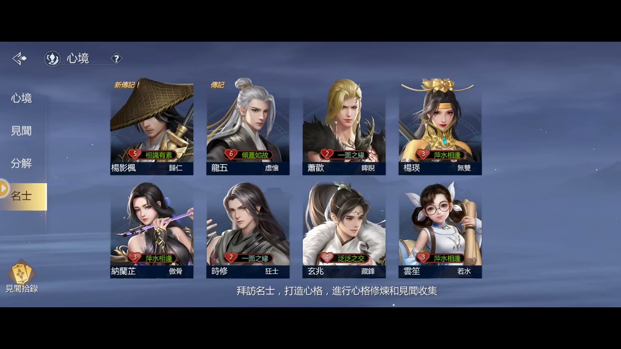游戏攻略