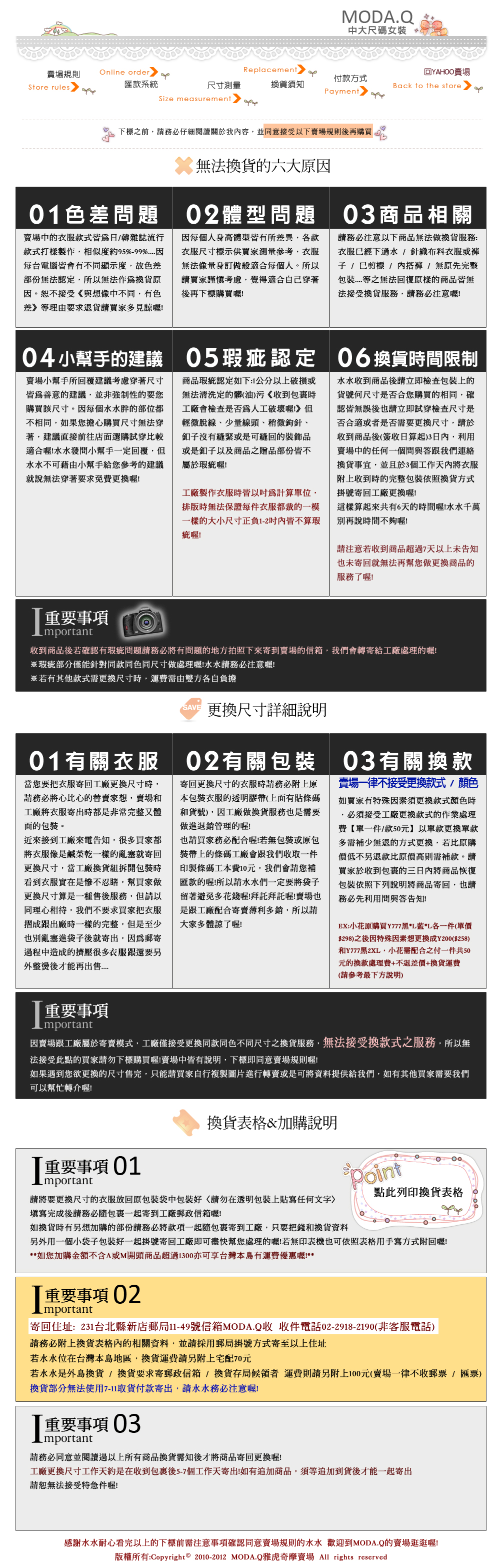 游戏相关