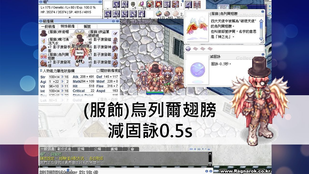 游戏攻略