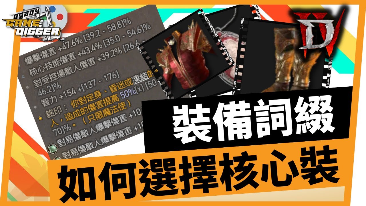 游戏攻略