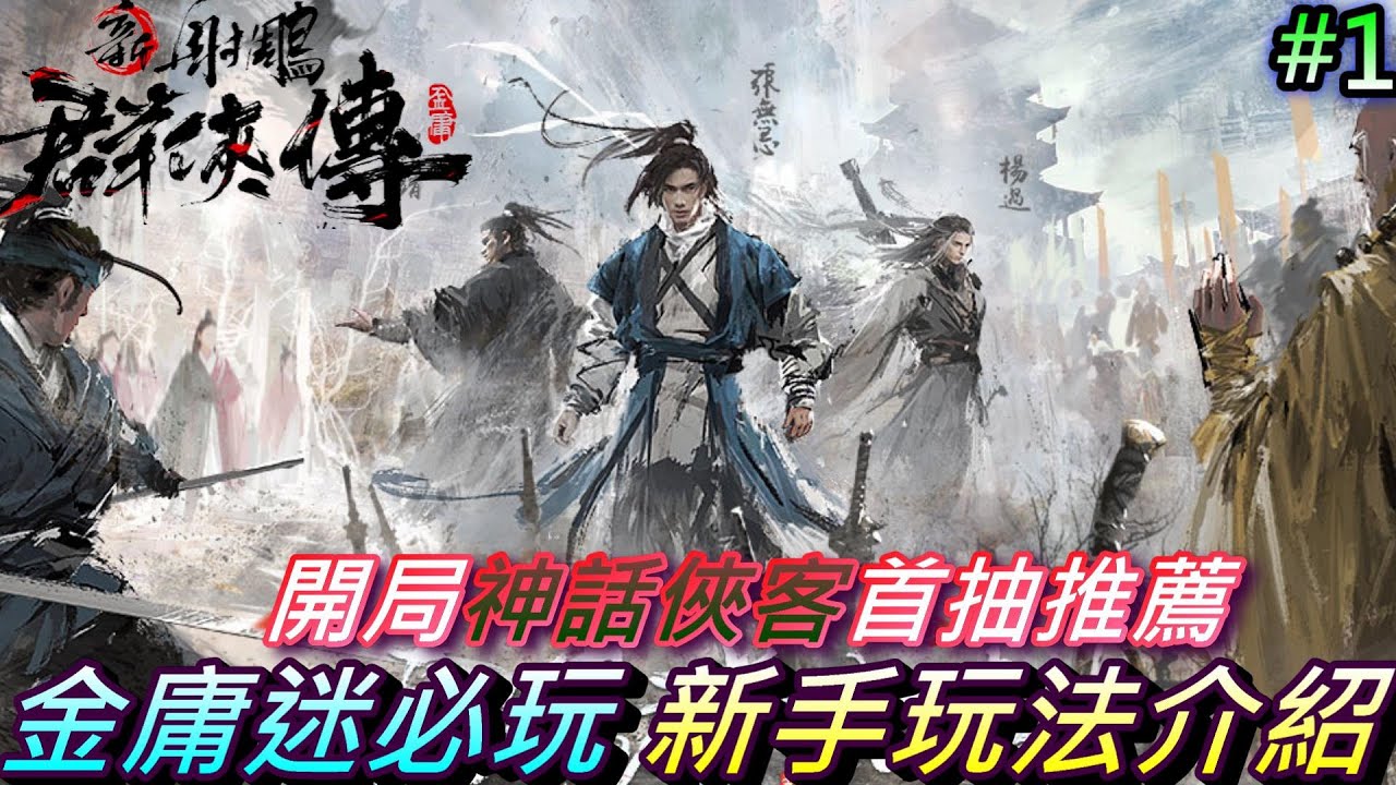 职业介绍