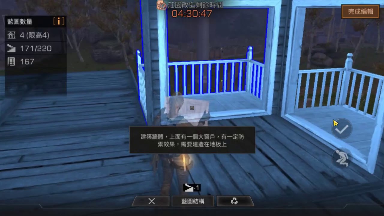 游戏角色