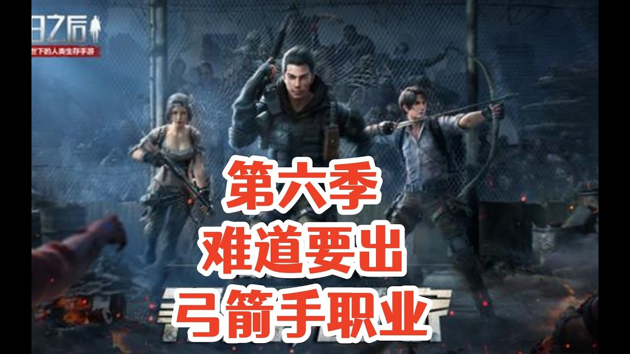 职业介绍