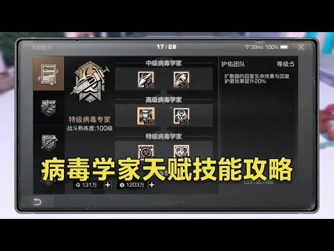 游戏相关