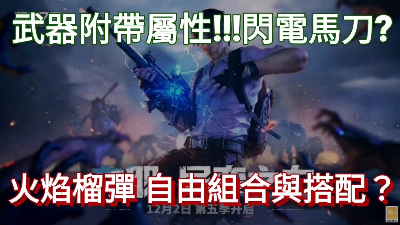 游戏场景