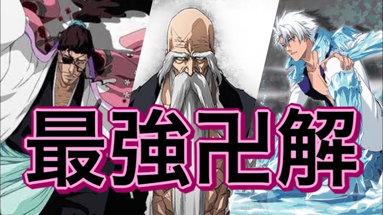 游戏角色