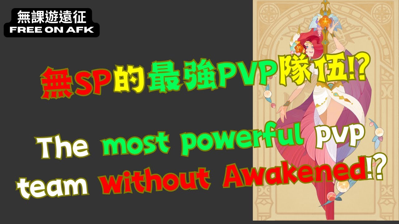 游戏相关