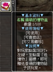 游戏攻略