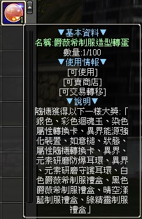 游戏相关
