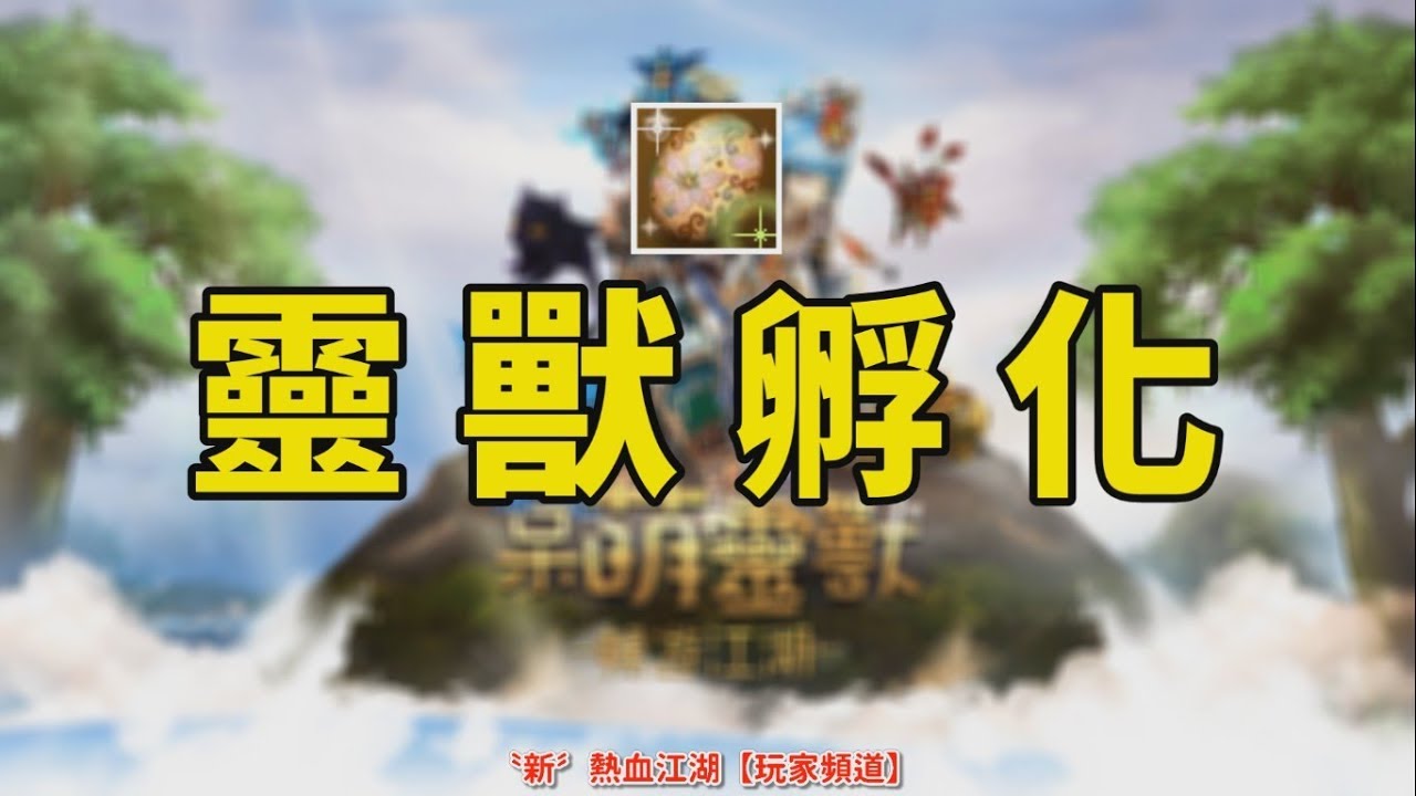 游戏相关