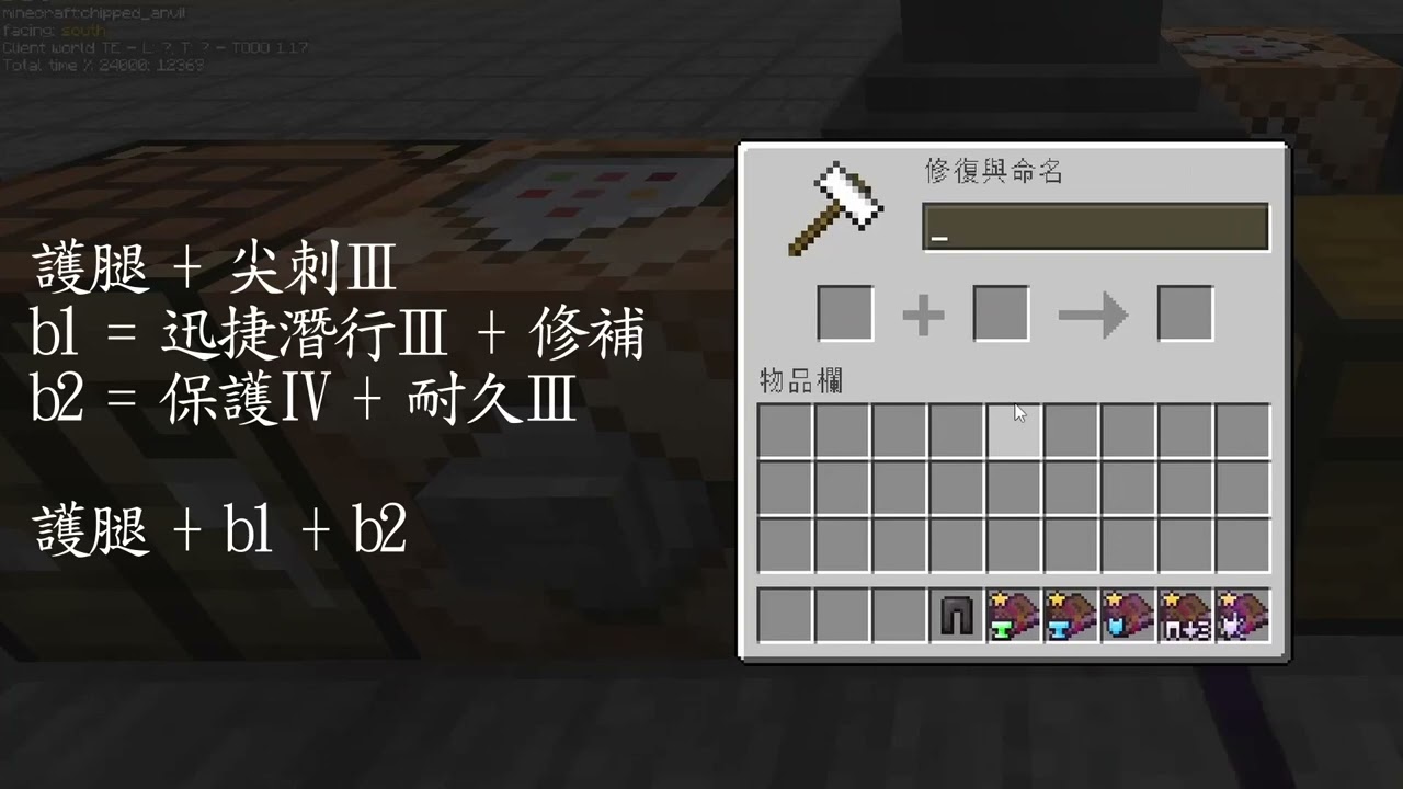 游戏相关