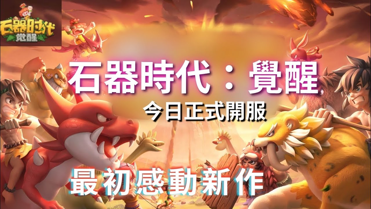 游戏攻略