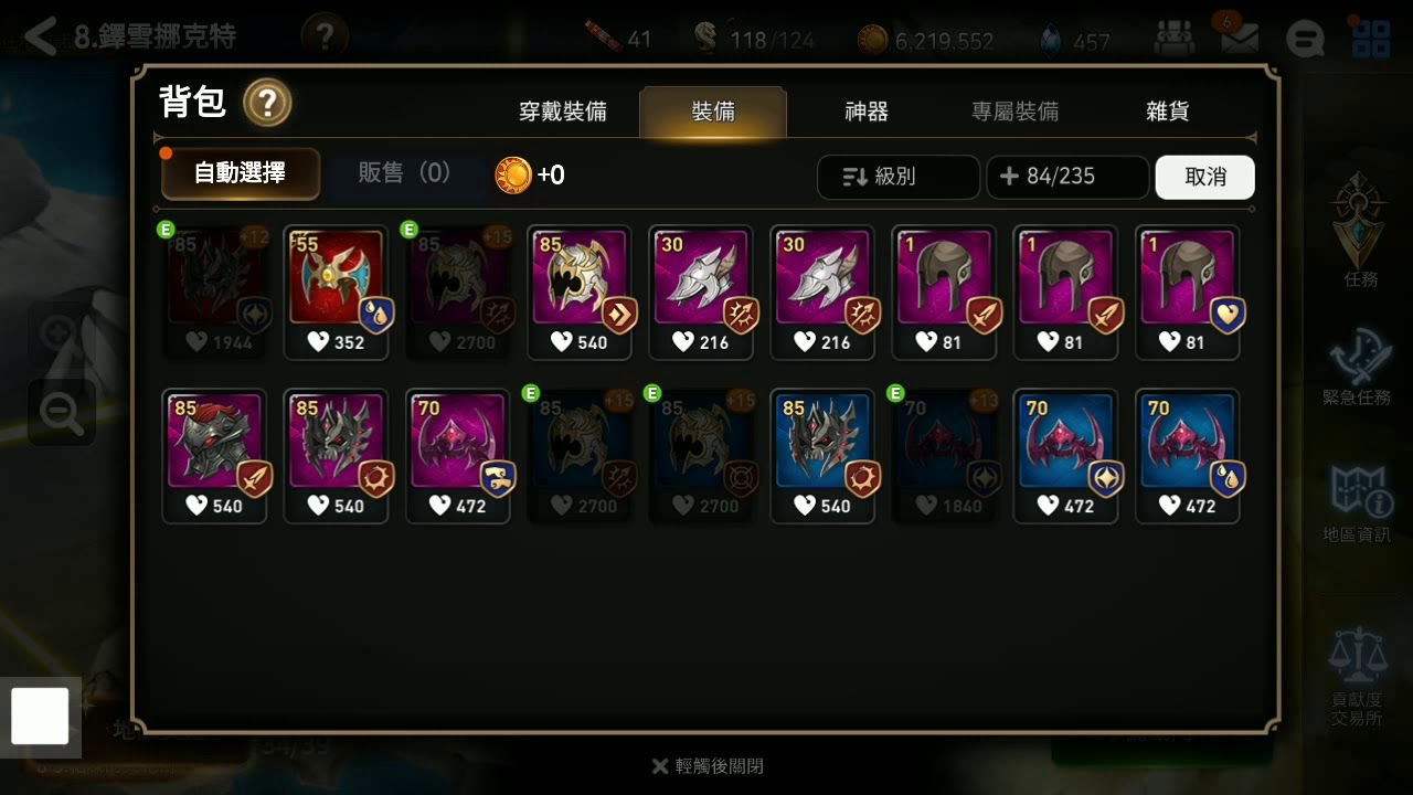游戏相关