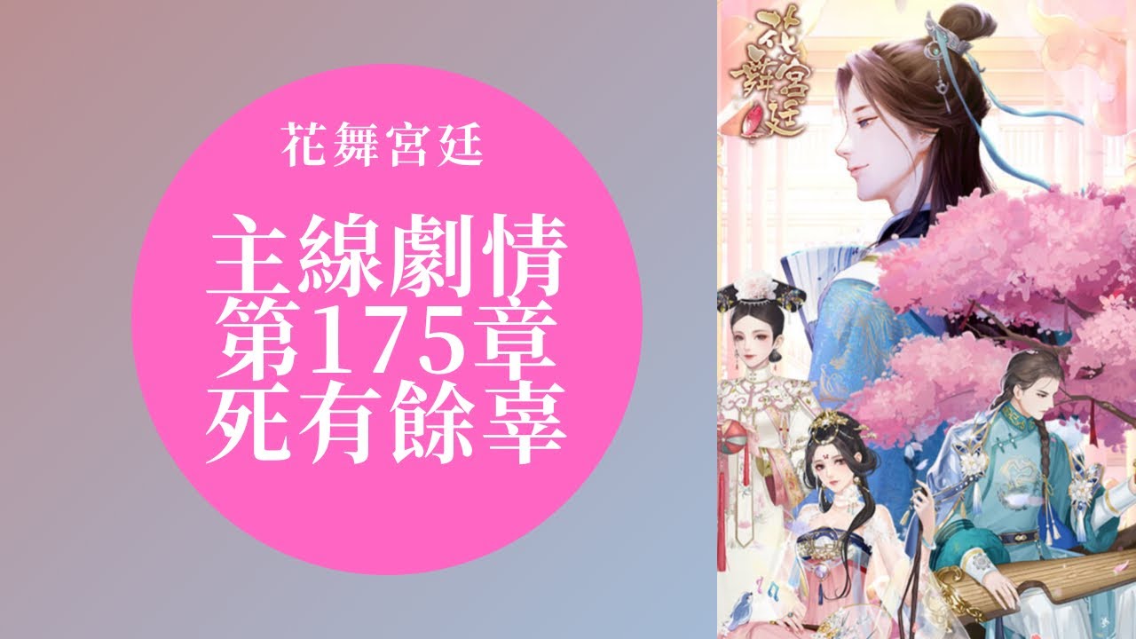 游戏场景