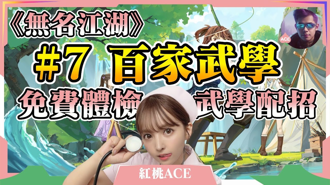 游戏攻略