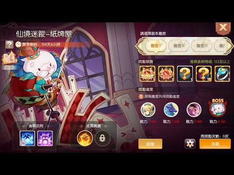 游戏相关