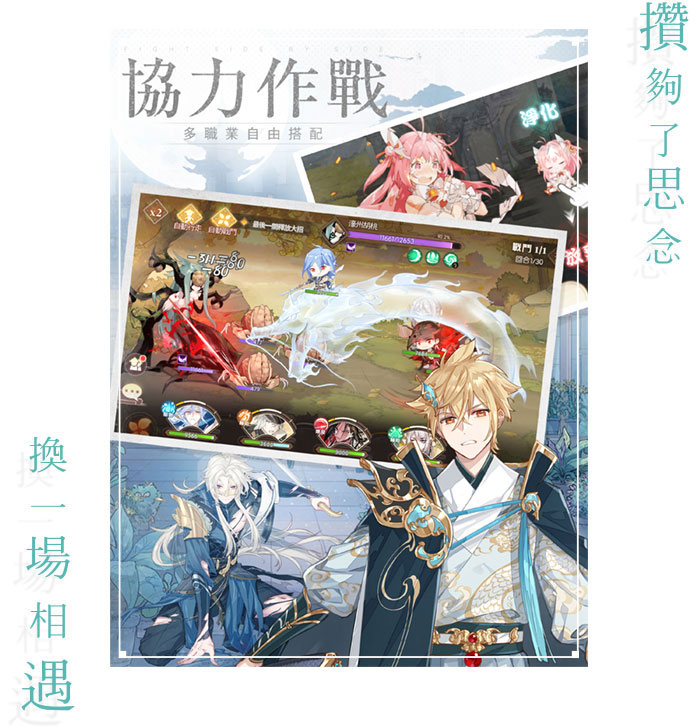 职业介绍
